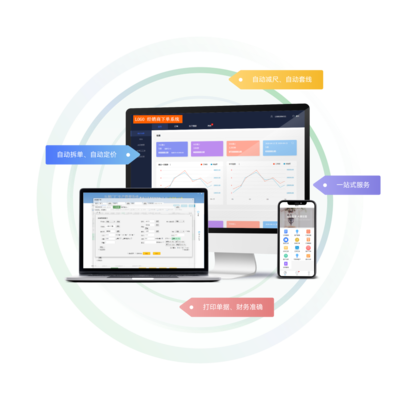 樂(lè)展軟件 專業(yè)化軟件服務(wù)，助力企業(yè)數(shù)字化轉(zhuǎn)型與展會(huì)創(chuàng)新體驗(yàn)
