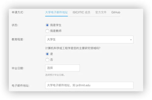 正版軟件也能便宜又實(shí)惠 2024年值得關(guān)注的50個(gè)軟件服務(wù)教育優(yōu)惠指南