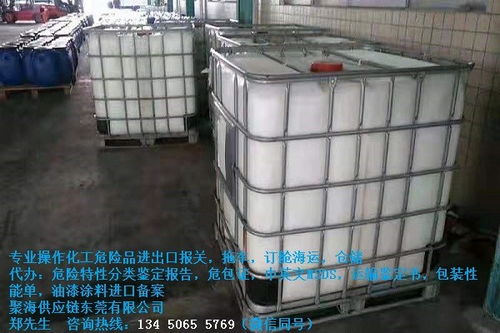 陜西代理高溫水性玻璃光油出口報關(guān)清關(guān)手續(xù)及網(wǎng)絡文化經(jīng)營指南