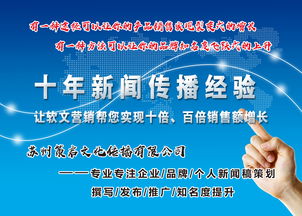 蘇州策啟文化傳播 中國互聯(lián)網(wǎng)營銷傳播方陣的一把金刀