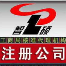 網(wǎng)絡文化經(jīng)營許可 費用、渠道與政策解析