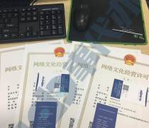 網絡游戲新趨勢 報價、企業名錄、熱賣促銷及產品庫全解析