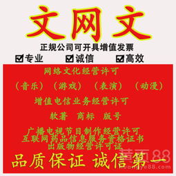 上海網(wǎng)絡(luò)文化經(jīng)營的發(fā)展現(xiàn)狀與未來趨勢(shì)