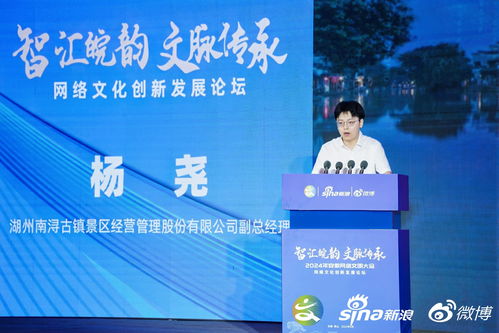 傳承徽風(fēng)皖韻，賦能網(wǎng)絡(luò)文化 2024安徽網(wǎng)絡(luò)文明大會(huì)聚焦大黃山品牌創(chuàng)新出圈