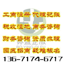 網(wǎng)絡(luò)文化經(jīng)營許可證申請(qǐng)指南 必備材料與關(guān)鍵流程詳解